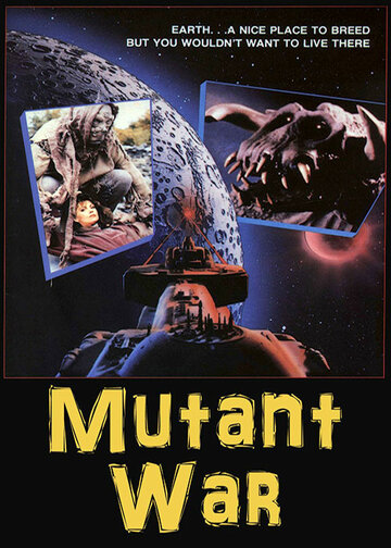 Война мутантов (1988)