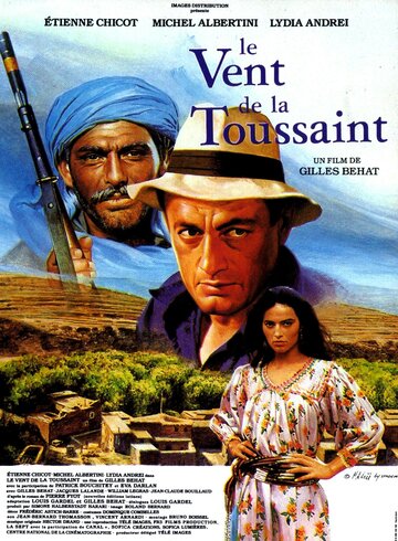 Le vent de la Toussaint (1991)